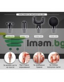 Мусколен масажор безжичен пистолет Fascial Gun